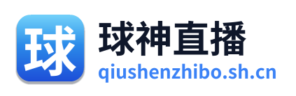 球神直播 Logo